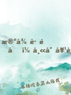 殺徒證道后，師尊她追悔莫及了